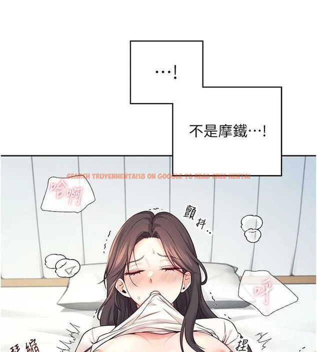 查看漫画飛機杯女神連線中 - 第6話-房間裡隨時都可以♥ - tymanga.com中的3207335图片