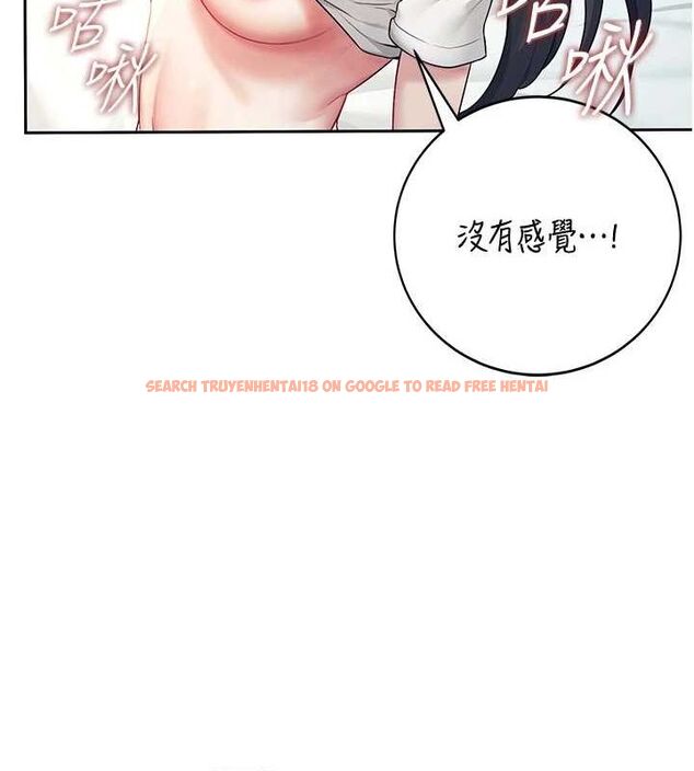 查看漫画飛機杯女神連線中 - 第6話-房間裡隨時都可以♥ - tymanga.com中的3207339图片