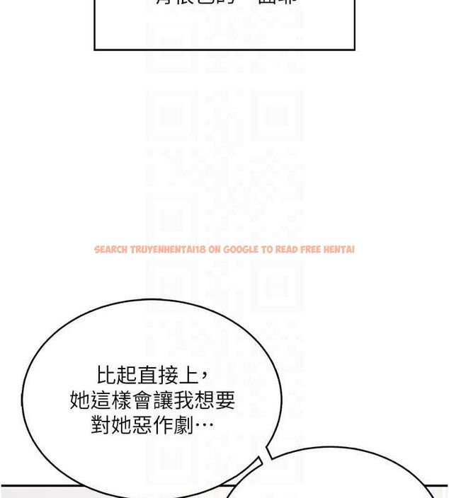 查看漫画飛機杯女神連線中 - 第6話-房間裡隨時都可以♥ - tymanga.com中的3207343图片