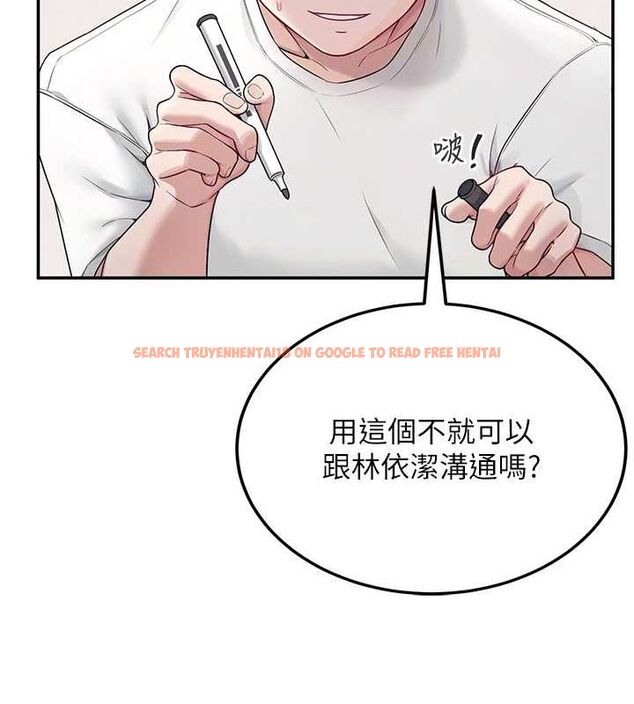 查看漫画飛機杯女神連線中 - 第6話-房間裡隨時都可以♥ - tymanga.com中的3207346图片