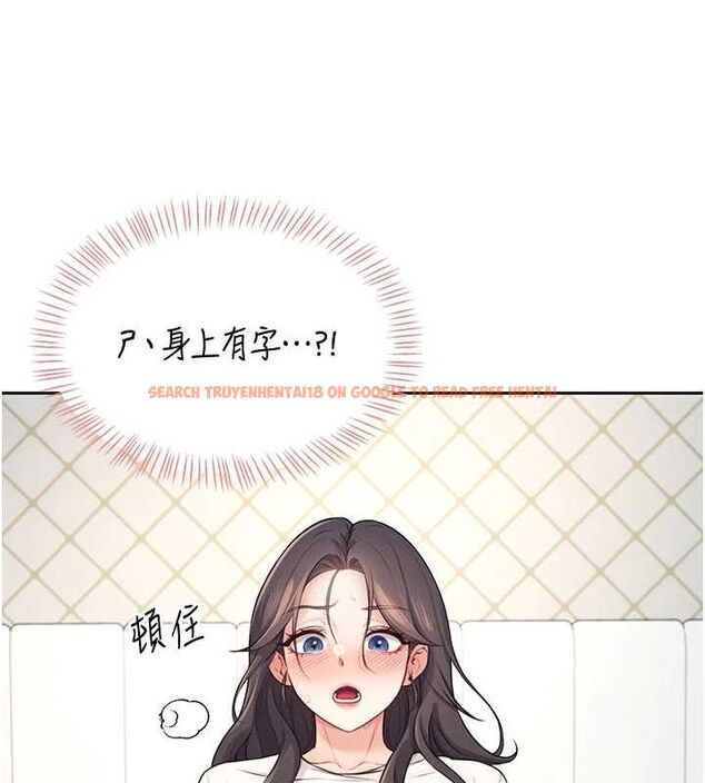查看漫画飛機杯女神連線中 - 第6話-房間裡隨時都可以♥ - tymanga.com中的3207347图片