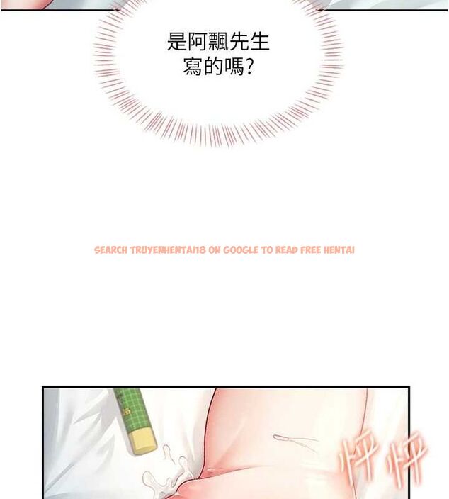 查看漫画飛機杯女神連線中 - 第6話-房間裡隨時都可以♥ - tymanga.com中的3207349图片