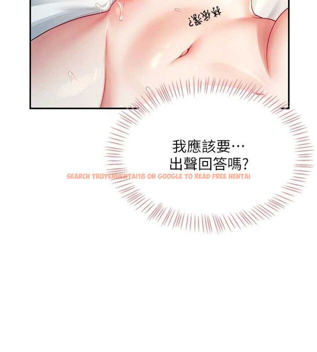 查看漫画飛機杯女神連線中 - 第6話-房間裡隨時都可以♥ - tymanga.com中的3207350图片