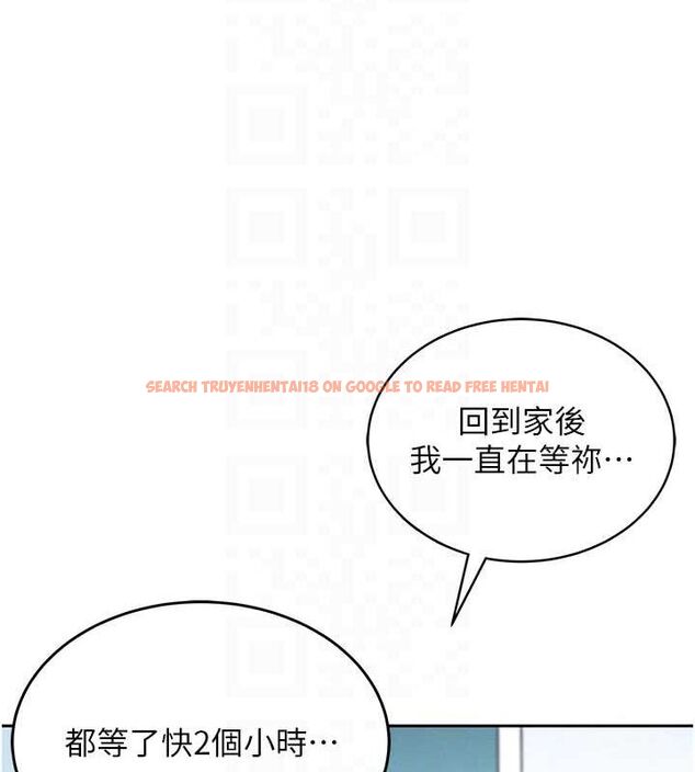 查看漫画飛機杯女神連線中 - 第6話-房間裡隨時都可以♥ - tymanga.com中的3207356图片