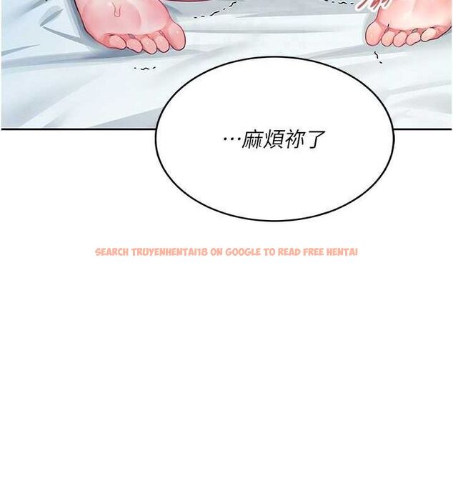 查看漫画飛機杯女神連線中 - 第6話-房間裡隨時都可以♥ - tymanga.com中的3207359图片