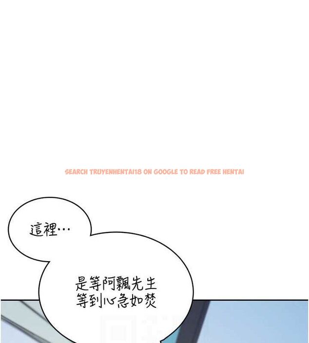 查看漫画飛機杯女神連線中 - 第6話-房間裡隨時都可以♥ - tymanga.com中的3207363图片