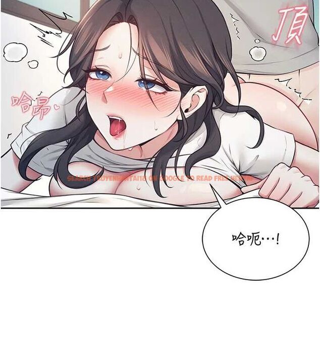 查看漫画飛機杯女神連線中 - 第6話-房間裡隨時都可以♥ - tymanga.com中的3207370图片