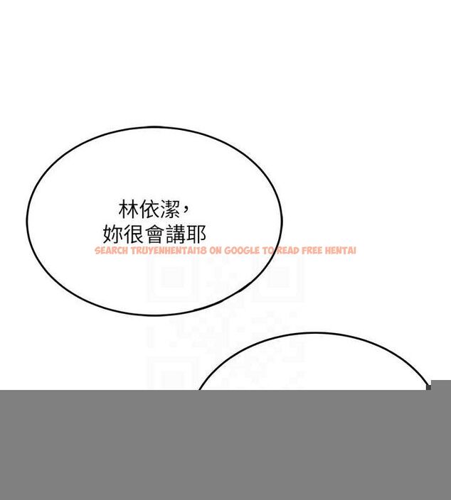 查看漫画飛機杯女神連線中 - 第6話-房間裡隨時都可以♥ - tymanga.com中的3207371图片