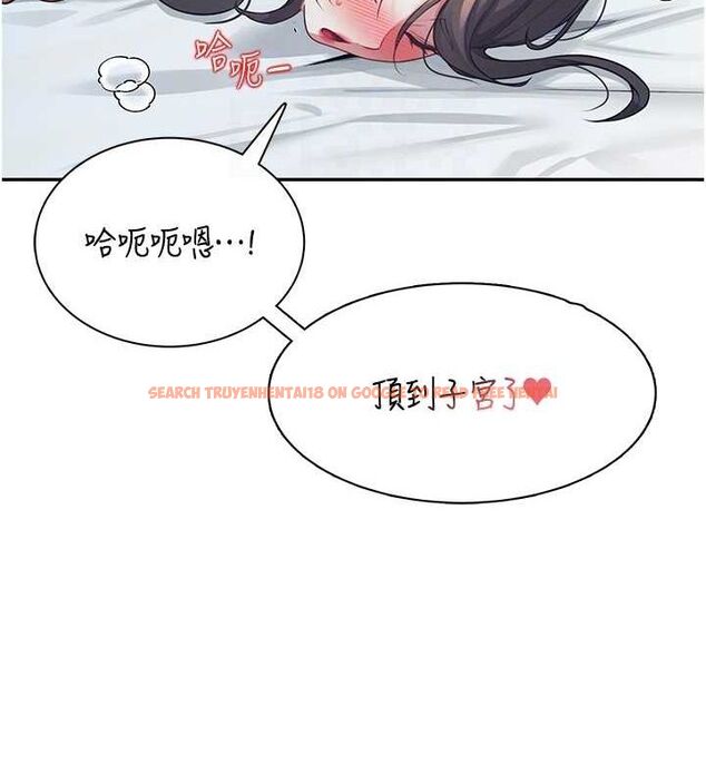 查看漫画飛機杯女神連線中 - 第6話-房間裡隨時都可以♥ - tymanga.com中的3207374图片