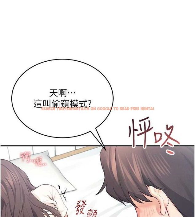 查看漫画飛機杯女神連線中 - 第6話-房間裡隨時都可以♥ - tymanga.com中的3207375图片