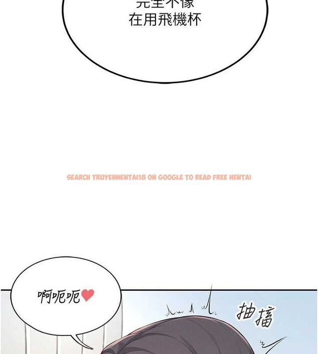 查看漫画飛機杯女神連線中 - 第6話-房間裡隨時都可以♥ - tymanga.com中的3207377图片