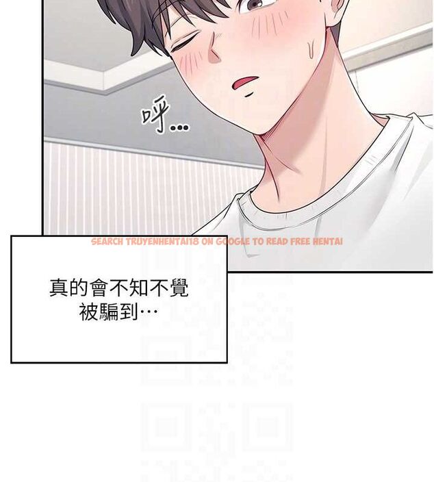 查看漫画飛機杯女神連線中 - 第6話-房間裡隨時都可以♥ - tymanga.com中的3207380图片