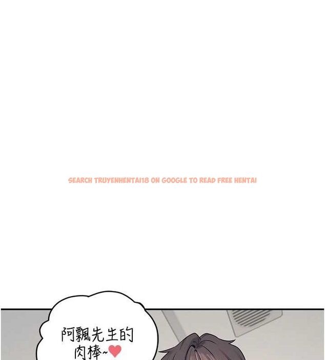 查看漫画飛機杯女神連線中 - 第6話-房間裡隨時都可以♥ - tymanga.com中的3207383图片