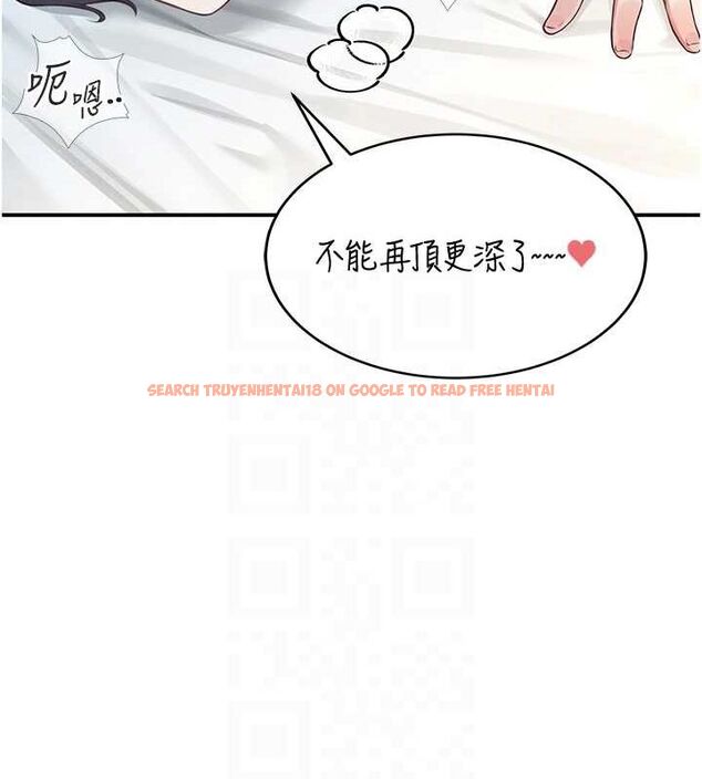 查看漫画飛機杯女神連線中 - 第6話-房間裡隨時都可以♥ - tymanga.com中的3207386图片