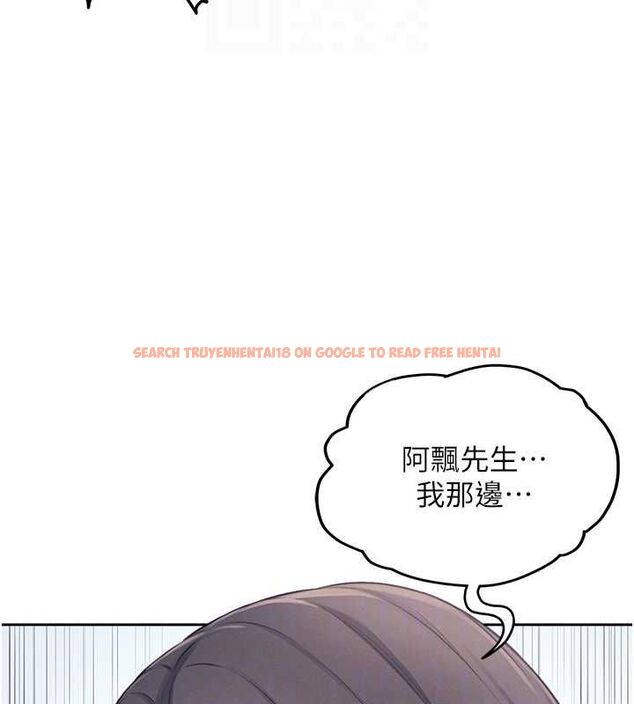 查看漫画飛機杯女神連線中 - 第6話-房間裡隨時都可以♥ - tymanga.com中的3207389图片