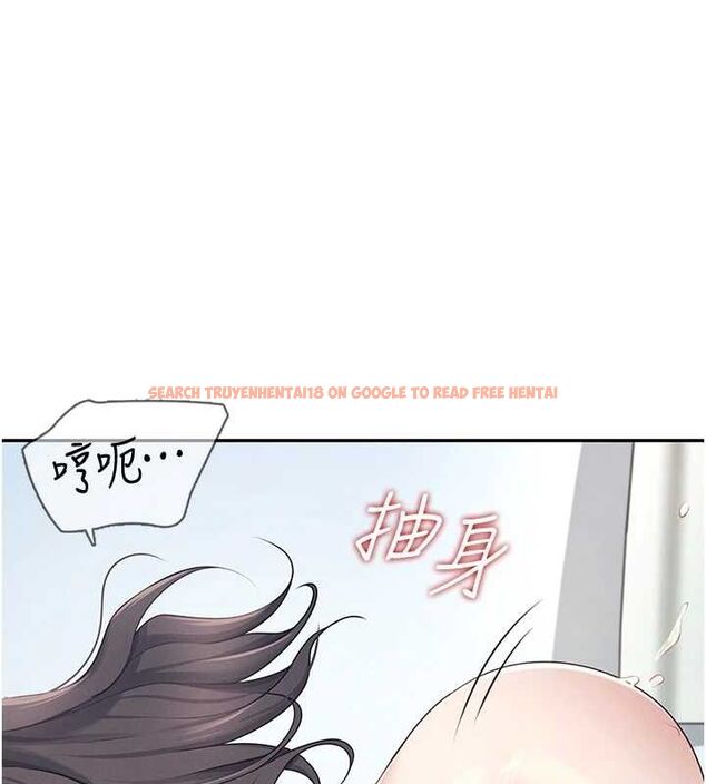 查看漫画飛機杯女神連線中 - 第6話-房間裡隨時都可以♥ - tymanga.com中的3207391图片