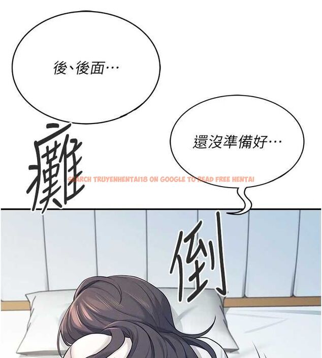 查看漫画飛機杯女神連線中 - 第6話-房間裡隨時都可以♥ - tymanga.com中的3207393图片