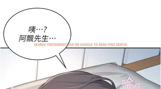 查看漫画飛機杯女神連線中 - 第6話-房間裡隨時都可以♥ - tymanga.com中的3207396图片