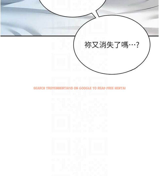 查看漫画飛機杯女神連線中 - 第6話-房間裡隨時都可以♥ - tymanga.com中的3207401图片
