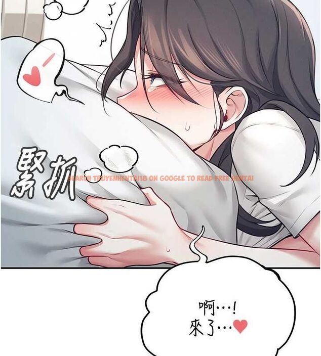 查看漫画飛機杯女神連線中 - 第6話-房間裡隨時都可以♥ - tymanga.com中的3207405图片