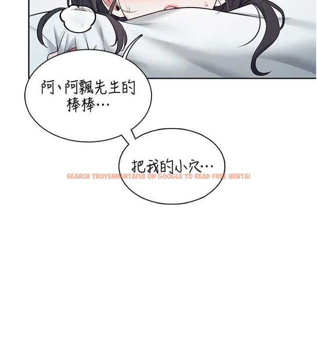 查看漫画飛機杯女神連線中 - 第6話-房間裡隨時都可以♥ - tymanga.com中的3207414图片