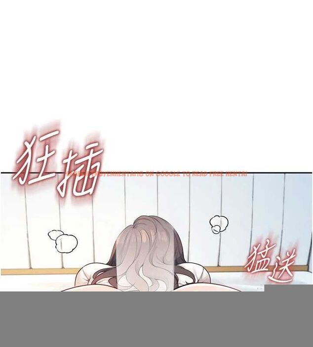查看漫画飛機杯女神連線中 - 第6話-房間裡隨時都可以♥ - tymanga.com中的3207415图片