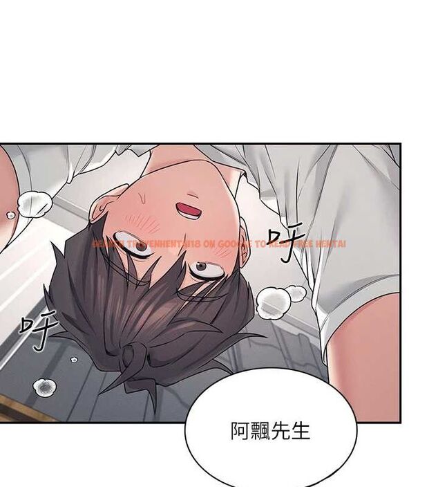 查看漫画飛機杯女神連線中 - 第6話-房間裡隨時都可以♥ - tymanga.com中的3207419图片