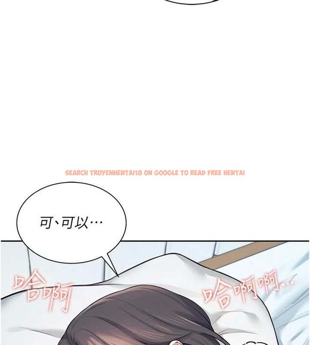 查看漫画飛機杯女神連線中 - 第6話-房間裡隨時都可以♥ - tymanga.com中的3207420图片