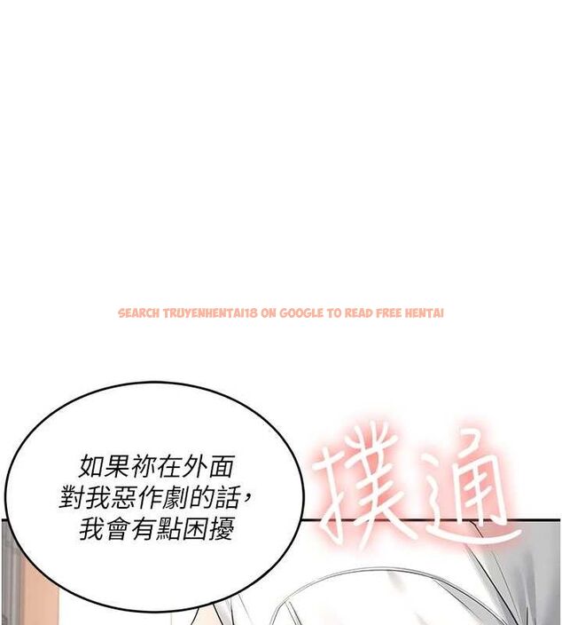 查看漫画飛機杯女神連線中 - 第6話-房間裡隨時都可以♥ - tymanga.com中的3207422图片