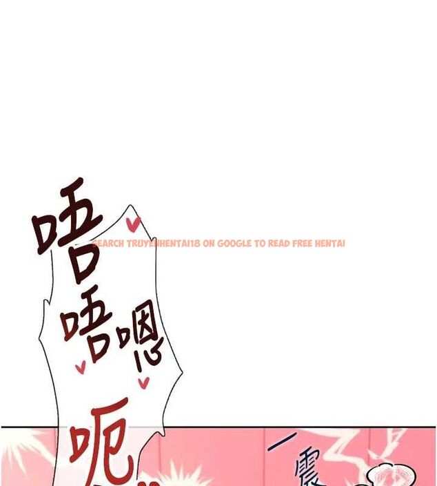 查看漫画飛機杯女神連線中 - 第6話-房間裡隨時都可以♥ - tymanga.com中的3207428图片