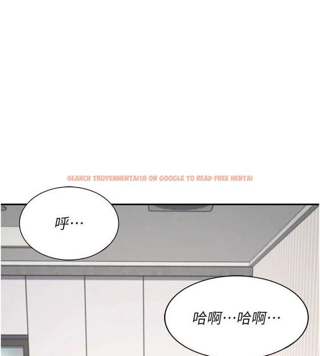 查看漫画飛機杯女神連線中 - 第6話-房間裡隨時都可以♥ - tymanga.com中的3207435图片