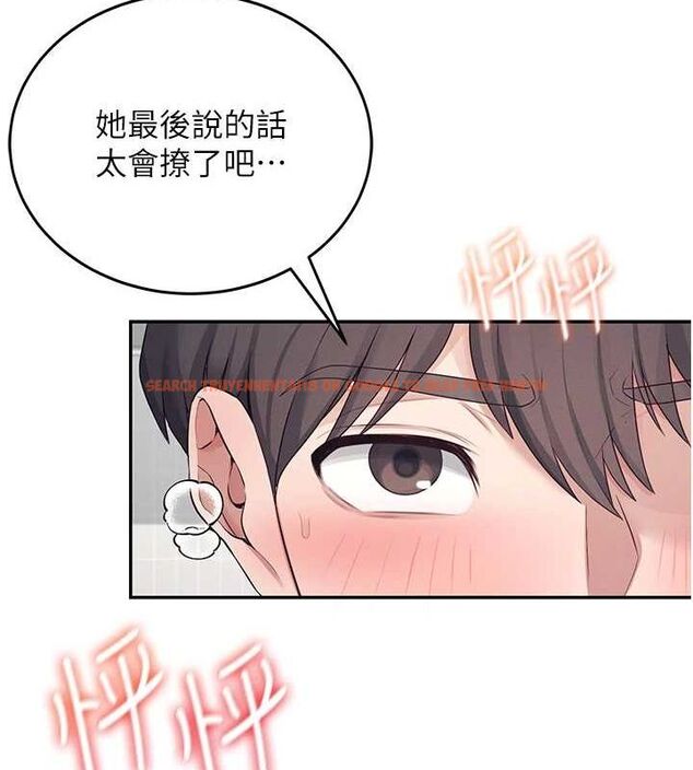 查看漫画飛機杯女神連線中 - 第6話-房間裡隨時都可以♥ - tymanga.com中的3207438图片