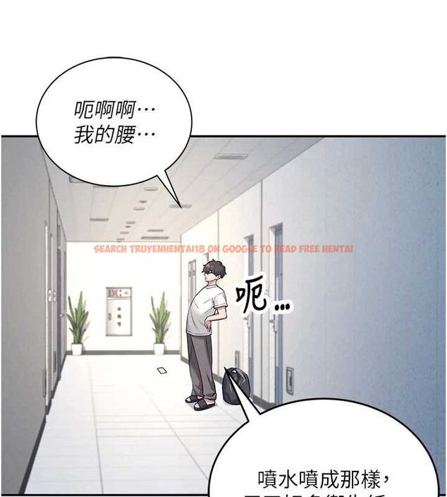 查看漫画飛機杯女神連線中 - 第6話-房間裡隨時都可以♥ - tymanga.com中的3207446图片