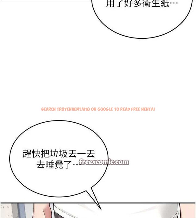 查看漫画飛機杯女神連線中 - 第6話-房間裡隨時都可以♥ - tymanga.com中的3207447图片