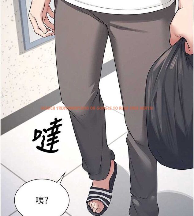 查看漫画飛機杯女神連線中 - 第6話-房間裡隨時都可以♥ - tymanga.com中的3207448图片