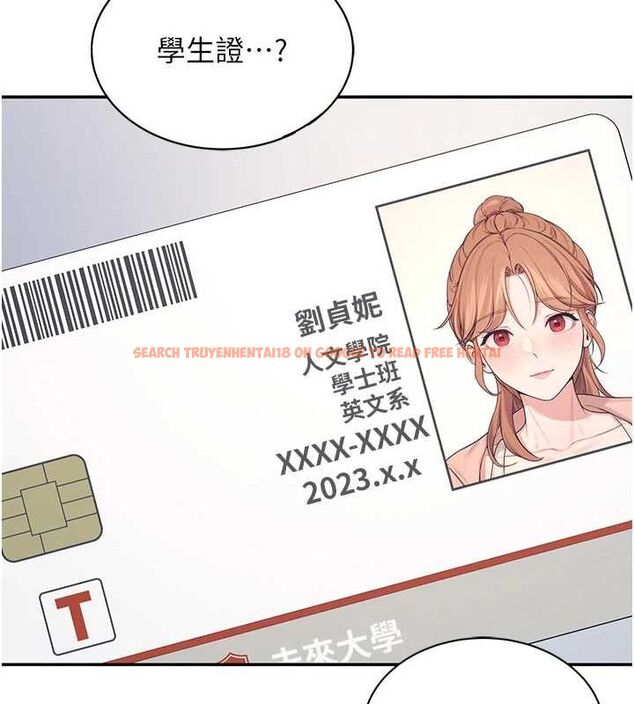查看漫画飛機杯女神連線中 - 第6話-房間裡隨時都可以♥ - tymanga.com中的3207450图片