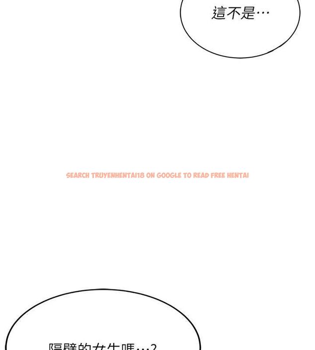 查看漫画飛機杯女神連線中 - 第6話-房間裡隨時都可以♥ - tymanga.com中的3207451图片