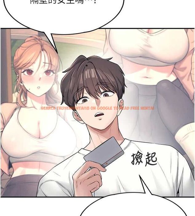 查看漫画飛機杯女神連線中 - 第6話-房間裡隨時都可以♥ - tymanga.com中的3207452图片
