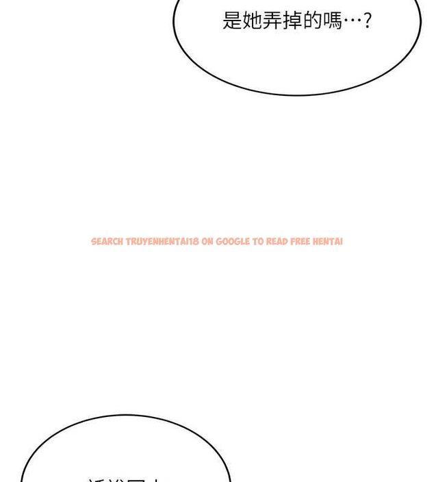 查看漫画飛機杯女神連線中 - 第6話-房間裡隨時都可以♥ - tymanga.com中的3207453图片