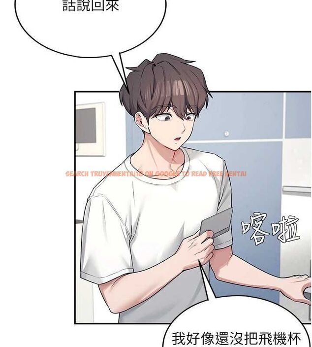 查看漫画飛機杯女神連線中 - 第6話-房間裡隨時都可以♥ - tymanga.com中的3207454图片
