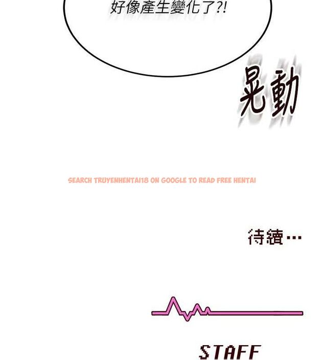 查看漫画飛機杯女神連線中 - 第6話-房間裡隨時都可以♥ - tymanga.com中的3207460图片