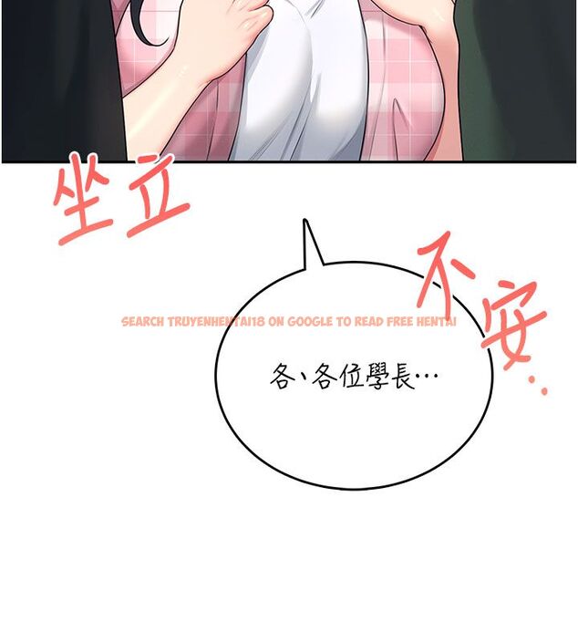 查看漫画飛機杯女神連線中 - 第60話-做妳的護花使者 - tymanga.com中的4523484图片 查看漫画飛機杯女神連線中 - 第60話-做妳的護花使者 - tymanga.com中的4523484图片