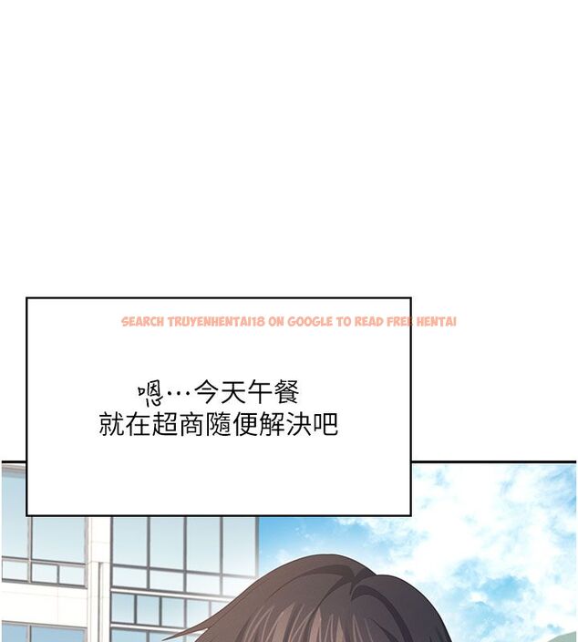 查看漫画飛機杯女神連線中 - 第60話-做妳的護花使者 - tymanga.com中的4523485图片 查看漫画飛機杯女神連線中 - 第60話-做妳的護花使者 - tymanga.com中的4523485图片
