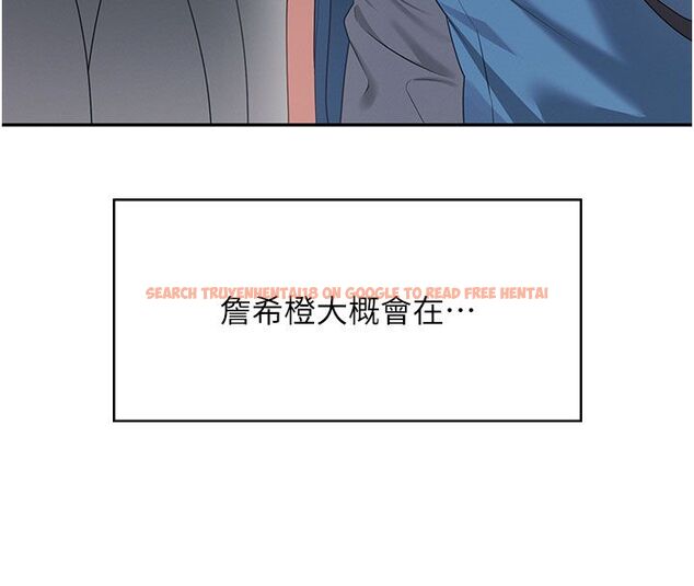 查看漫画飛機杯女神連線中 - 第60話-做妳的護花使者 - tymanga.com中的4523487图片 查看漫画飛機杯女神連線中 - 第60話-做妳的護花使者 - tymanga.com中的4523487图片