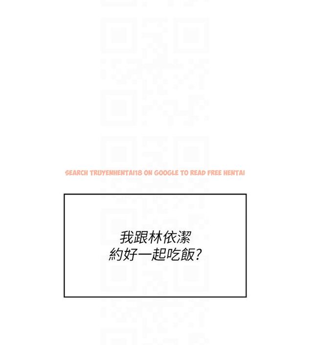 查看漫画飛機杯女神連線中 - 第60話-做妳的護花使者 - tymanga.com中的4523498图片 查看漫画飛機杯女神連線中 - 第60話-做妳的護花使者 - tymanga.com中的4523498图片