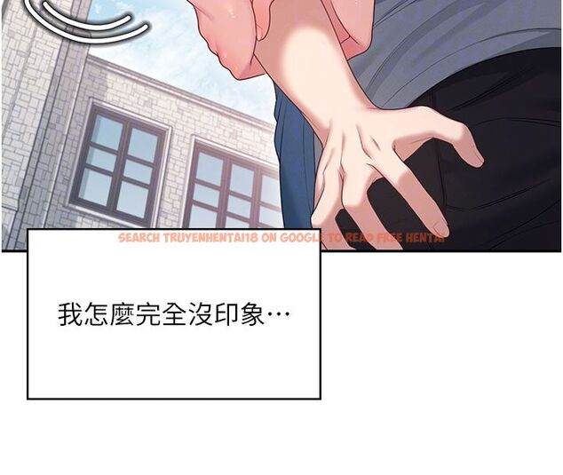 查看漫画飛機杯女神連線中 - 第60話-做妳的護花使者 - tymanga.com中的4523500图片 查看漫画飛機杯女神連線中 - 第60話-做妳的護花使者 - tymanga.com中的4523500图片