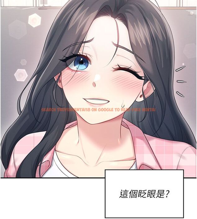查看漫画飛機杯女神連線中 - 第60話-做妳的護花使者 - tymanga.com中的4523502图片 查看漫画飛機杯女神連線中 - 第60話-做妳的護花使者 - tymanga.com中的4523502图片