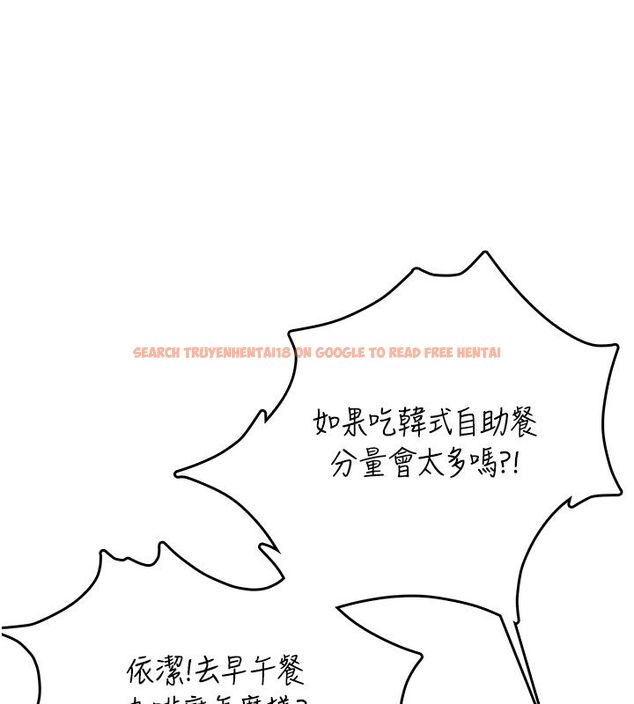 查看漫画飛機杯女神連線中 - 第60話-做妳的護花使者 - tymanga.com中的4523503图片 查看漫画飛機杯女神連線中 - 第60話-做妳的護花使者 - tymanga.com中的4523503图片