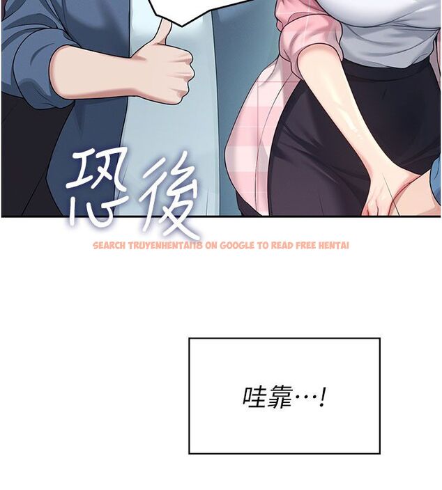 查看漫画飛機杯女神連線中 - 第60話-做妳的護花使者 - tymanga.com中的4523506图片 查看漫画飛機杯女神連線中 - 第60話-做妳的護花使者 - tymanga.com中的4523506图片