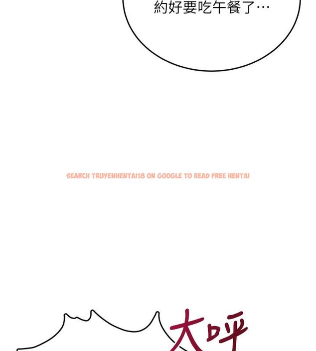 查看漫画飛機杯女神連線中 - 第60話-做妳的護花使者 - tymanga.com中的4523510图片 查看漫画飛機杯女神連線中 - 第60話-做妳的護花使者 - tymanga.com中的4523510图片